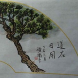 关皓天