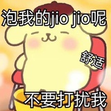 门口卖煎饼的