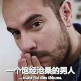 我呵呵