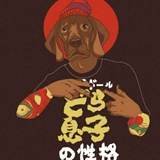 造梦师