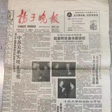 玻璃杯碎了