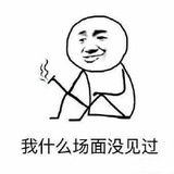 左边是火焰