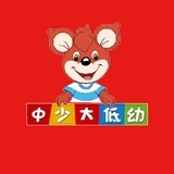 中少总社