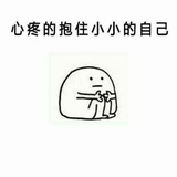 有三只小熊住在