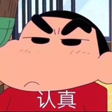 歪歪是你吗