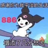 赵大芬