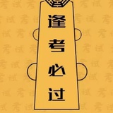 树洞
