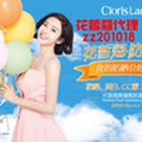 花皙蔻zz201018