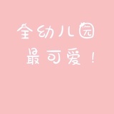 一本正经