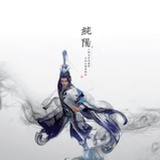 龙天南