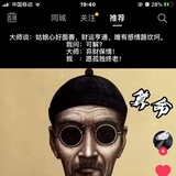 呵呵