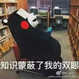漏网之鱼