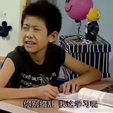 睁眼看世界