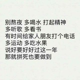 夢庵