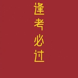 啦啦啦啦啦啦
