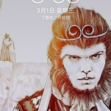 西方失败