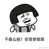 一枚易爆炸的人