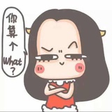 指尖微凉