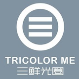 三鲜光圈研习摄