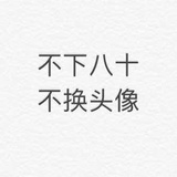 傲左