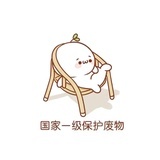 星际小肥宅leo