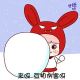 此致终年