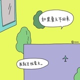 小熊西瑾