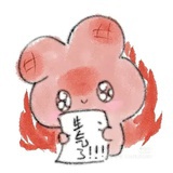 旺旺