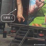 susu