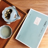 玉渲公子