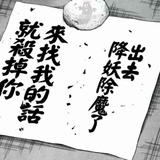 小小钢牙针