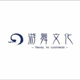 游舞文化