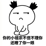 大白羊