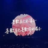 笔尖的蓝