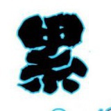 豆友160404390