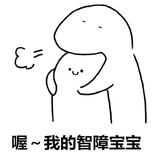 小咩慧