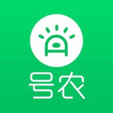 号农