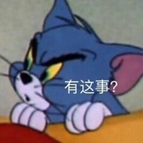 奥利给