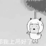 别管我梦誰
