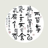 青鹭