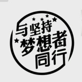 奮鬥