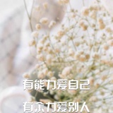 酉酉