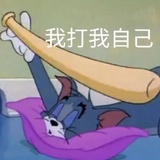 仙儿