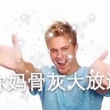 辇道增七