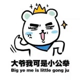 爱吃果冻的猫