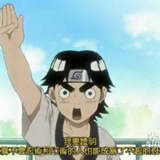 李洛克