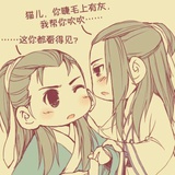 子衿