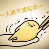 哈哈哈嘿嘿怎么