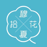 穆夏拾花·景枫店