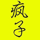 拉噜啦啦噜啦啦